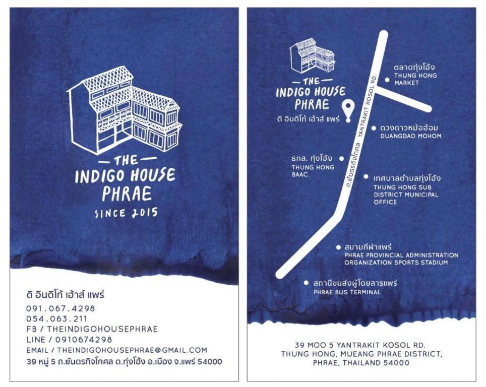 The Indigo House Phrae Ξενοδοχείο Εξωτερικό φωτογραφία